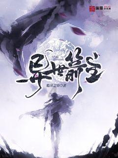 坑爹密室逃脱