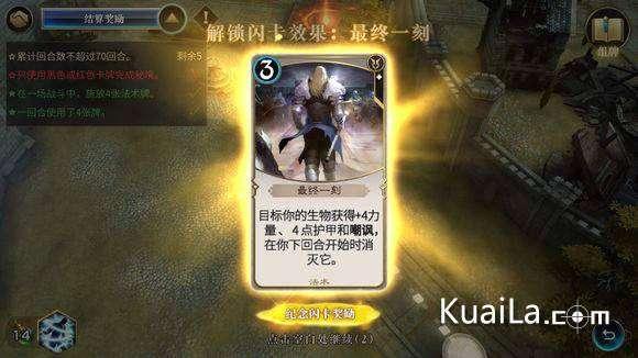 爱的魔力