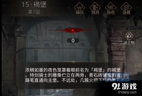 亚当玩高尔夫
