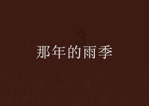 装甲火力之战舰世界