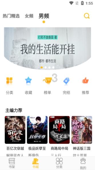 腌鱼怎么做好吃又简单的方法游戏画面