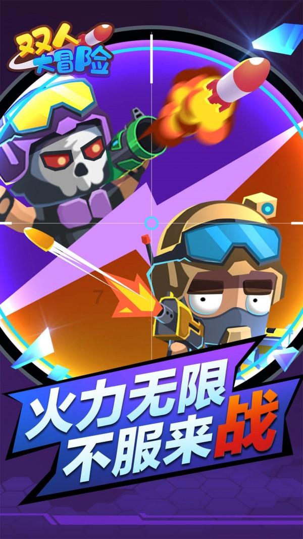 美丽皇后逃脱