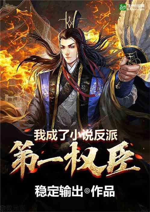流放之路