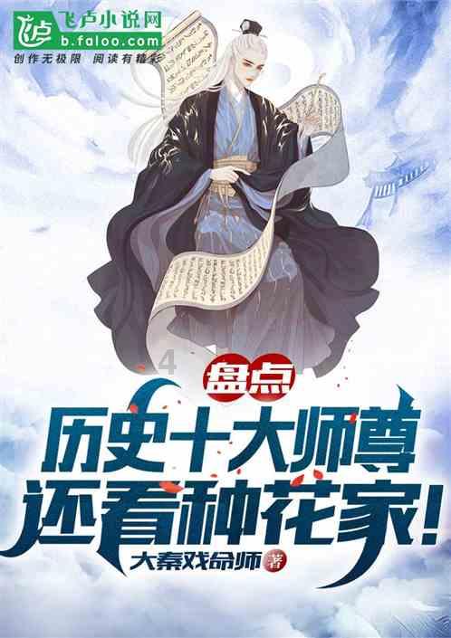 小犀牛救援