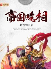 王者荣耀