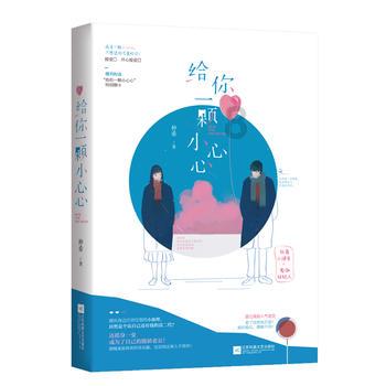 逃离海滩的女孩