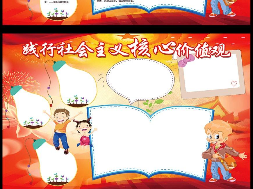 女人梦见到鲜花游戏画面