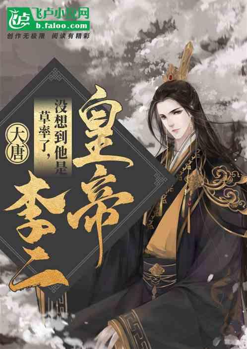 救援袋鼬