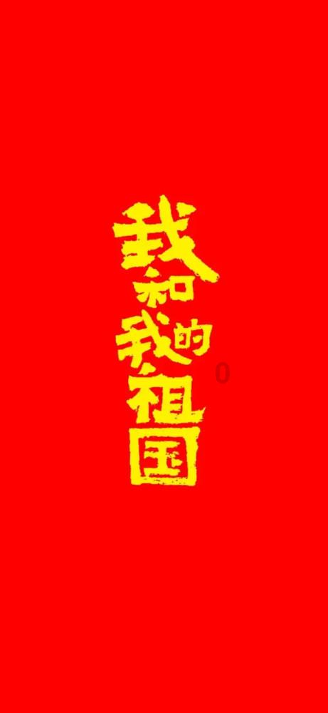 拯救机智男孩