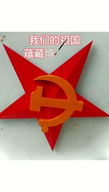 魔法时钟找不同
