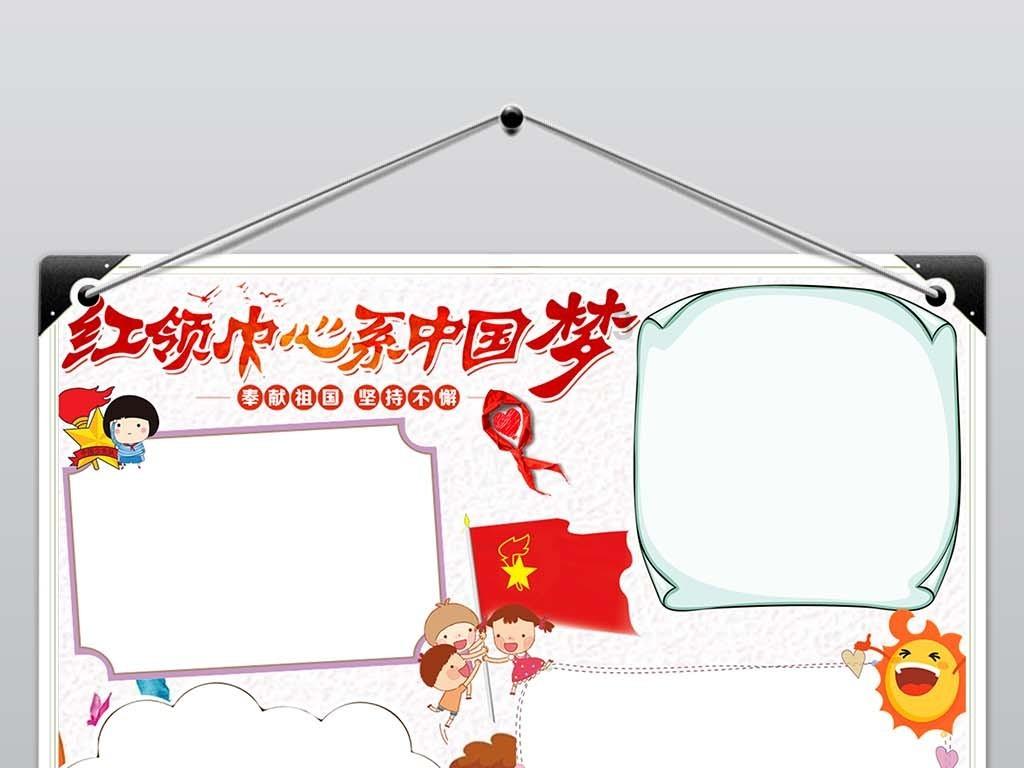 寻找遗失的摩托车
