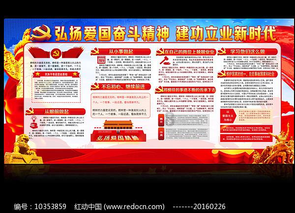 拯救足球运动员