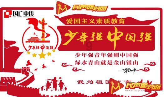 奔跑吧6