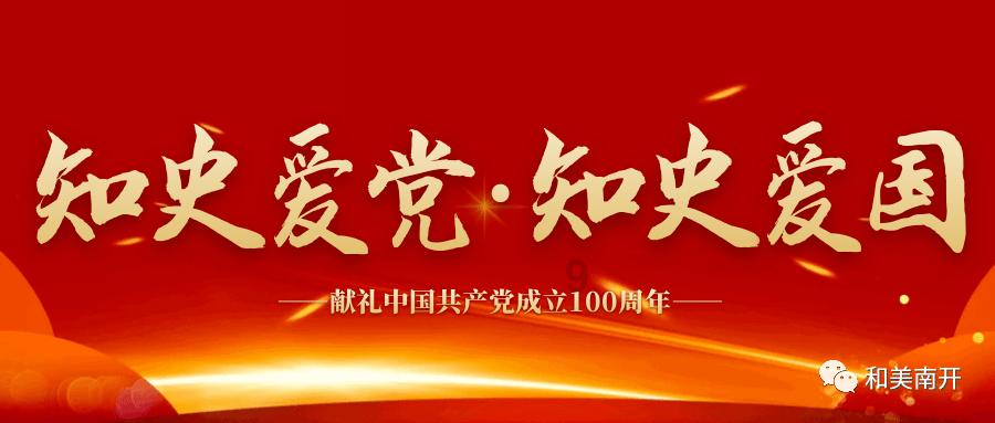 省两会 · 代表声音 | 滥用“笑气”，代表张海林有话说