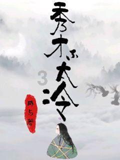 空中战队无敌版