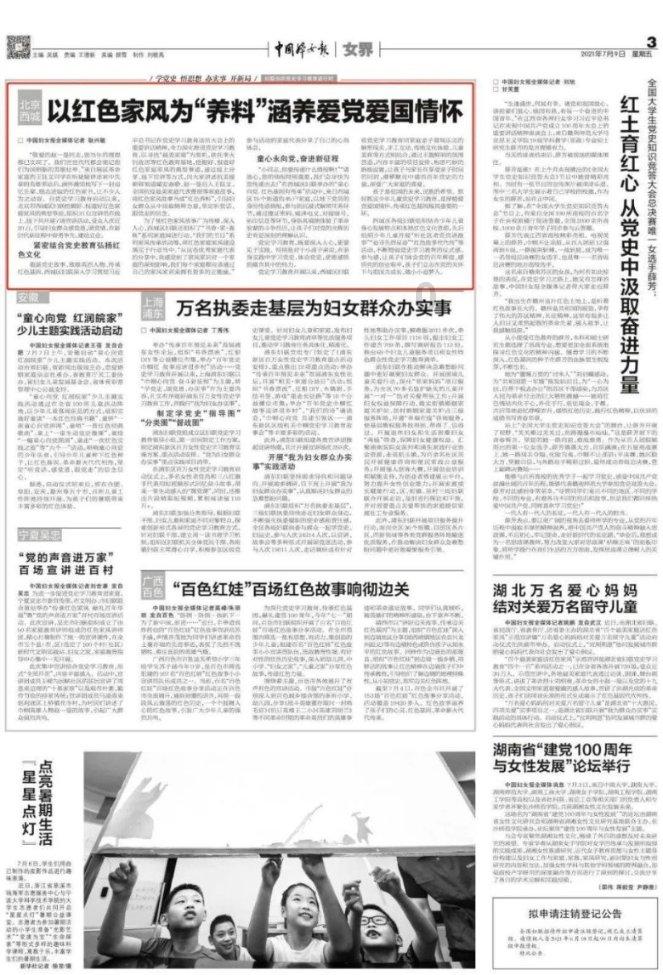 逃离违建房屋8