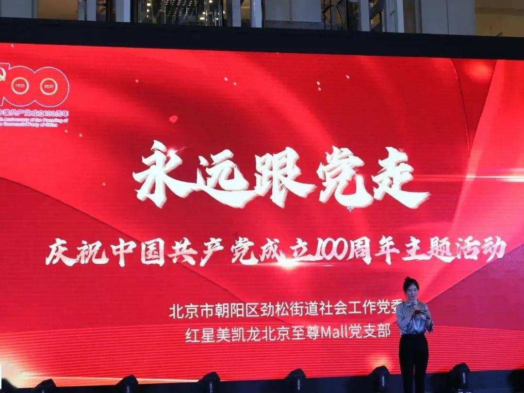 捐赠公示(第三十八期)“1.26积石山6.2级地震”捐赠公示