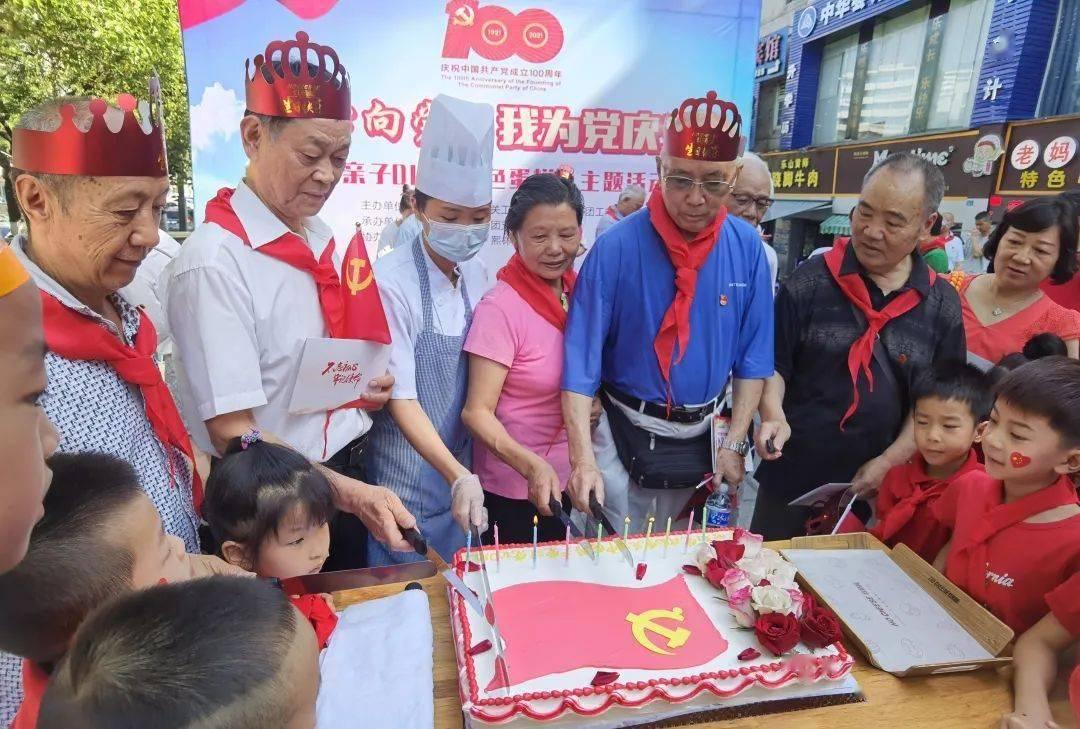 腌鱼怎么做好吃又简单的方法游戏画面