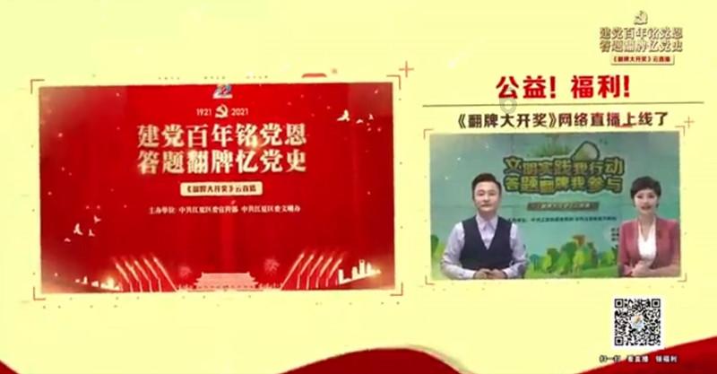 光明记忆