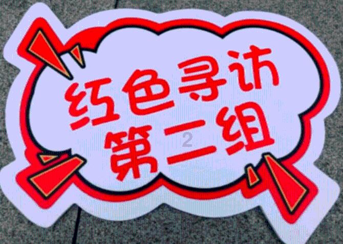通过音乐之路2