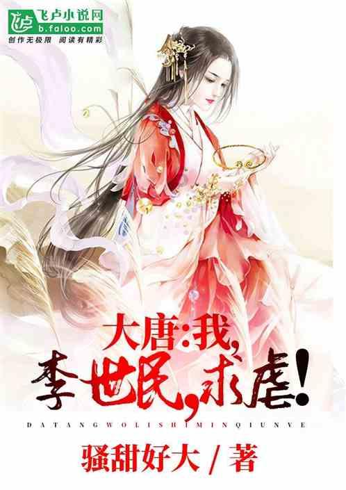 女人梦见到鲜花游戏画面
