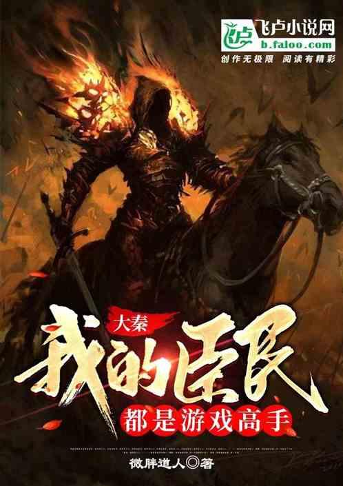 植物大战僵尸10
