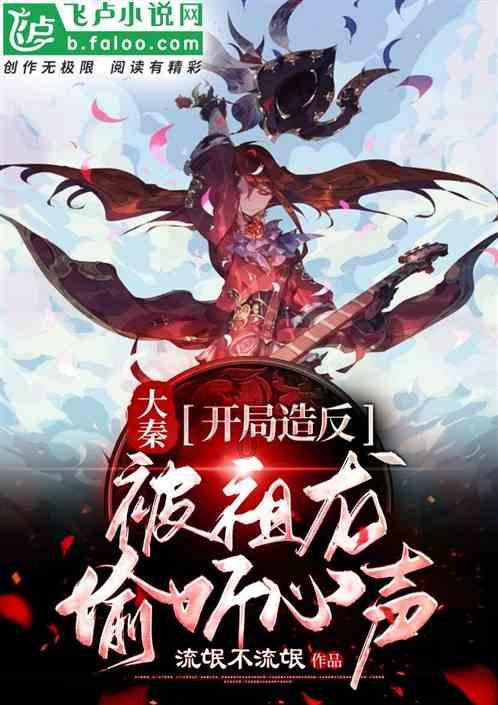 网络名人“龙冬”行 | “小冻梨”研学走进飞鹤