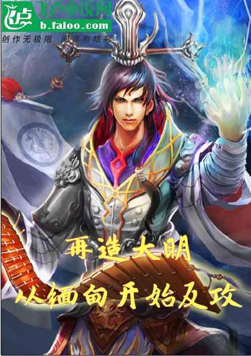 无尽战区·觉醒