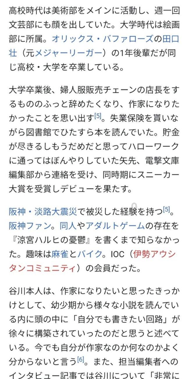 逍遥觅仙