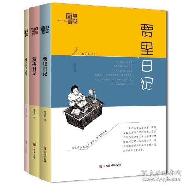请勿打扰